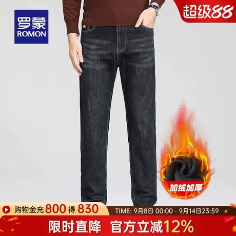 【加绒加厚】罗蒙男士商务直筒牛仔裤2025冬季新款百搭保暖长裤子商品大图