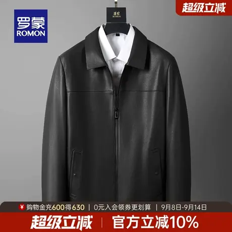 【牛皮】罗蒙男士商务休闲短款翻领皮衣2025秋季新款百搭真皮外套商品大图