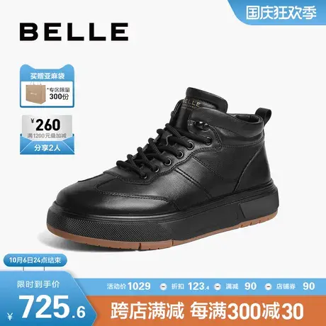 百丽男鞋厚底休闲鞋男鞋2023冬季雪地靴高帮板鞋加绒棉鞋8DU01DD3图片