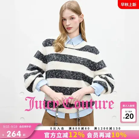 【含绵羊毛】Juicy Couture橘滋针织衫女25年秋新款撞色条纹毛衣商品大图