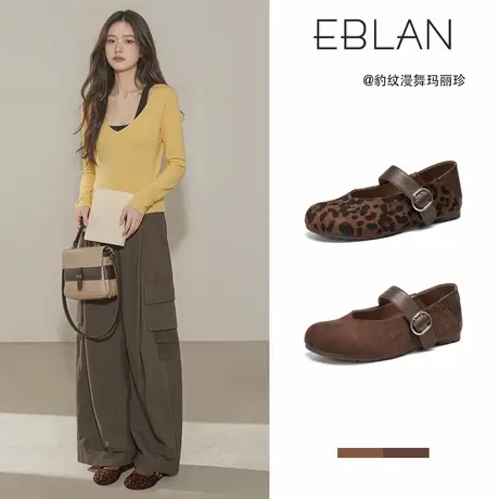 EBLAN/伊伴豹纹内增高玛丽珍鞋女2025秋季新款复古软底浅口单鞋子商品大图