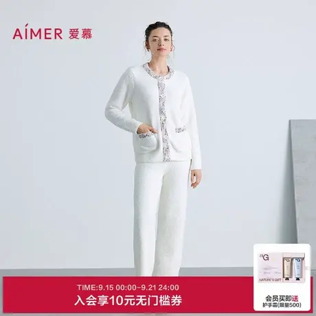 爱慕慕斯绒25秋冬睡衣女小香风可外穿圆领开衫长袖分身家居套装商品大图