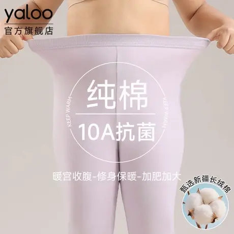 雅鹿纯棉女士秋裤加肥胖大码宽松全棉毛保暖线裤2025冬季发热新款商品大图