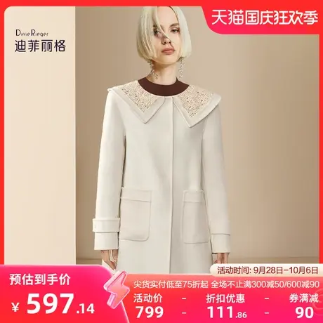 迪菲丽格2023秋冬爆款法式气质赫本风白色中长款毛呢外套高端女装图片