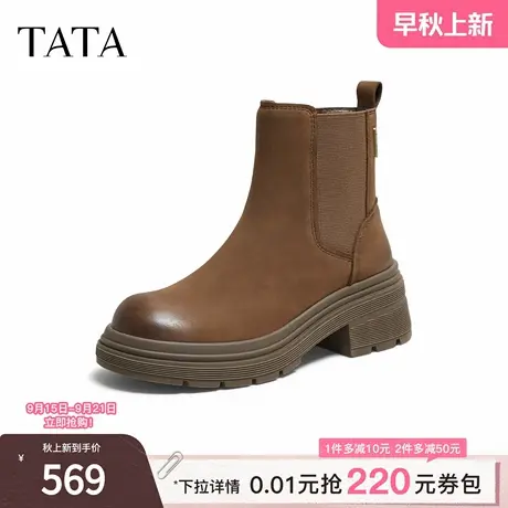 TATA/他她2025冬商场同款百搭简约女切尔西靴新款W3M05DD5商品大图