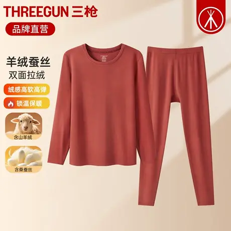 三枪保暖内衣女冬山羊绒蚕丝中厚高软高弹女士秋衣秋裤套装抗菌冬商品大图