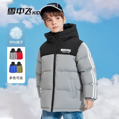 雪中飞童装儿童羽绒服男童女童洋气中大童拼接冬季连帽加厚面包服图片