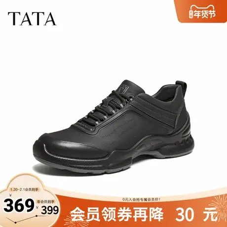 TATA他她男鞋2026春季商场同款舒适百搭休闲鞋黑色运动鞋VQP01AM6商品大图