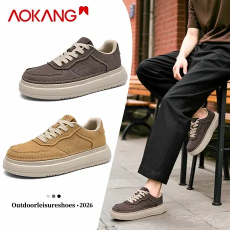 奥康男鞋2026新款春季增高透气休闲百搭板鞋男士复古软底运动潮鞋图片