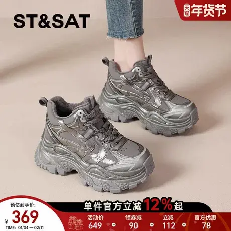 星期六高帮鞋女2025冬季新款东北御寒雪地靴加绒保暖棉鞋厚底女鞋商品大图