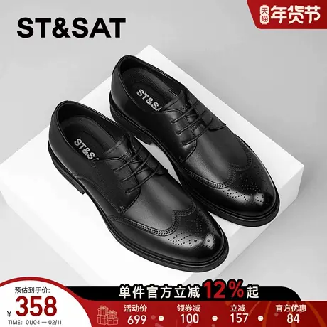 星期六男鞋商务皮鞋男款年轻人英伦雕花布洛克正装真皮新郎结婚鞋商品大图