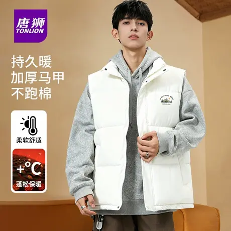 唐狮官方加厚立领棉马甲男2026冬季新款防风防寒青少年棉服外套YB图片