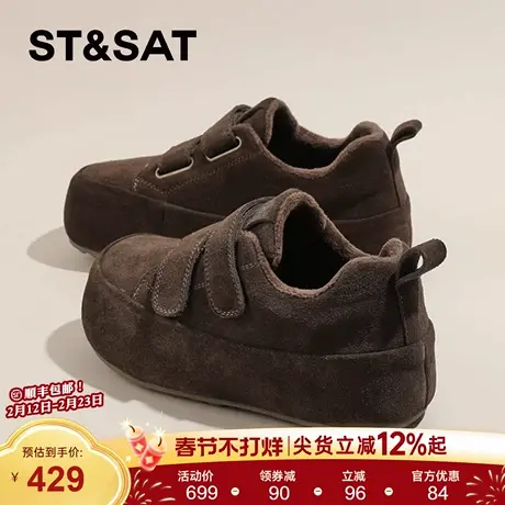 星期六厚底加绒女鞋2025新款魔术贴勃肯鞋复古乐福鞋女雪地棉保暖商品大图