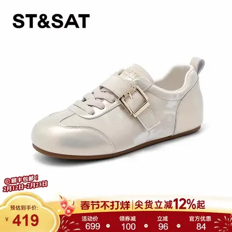 星期六百搭小白鞋女款2026新款春季复古内增高德训鞋运动休闲板鞋商品大图