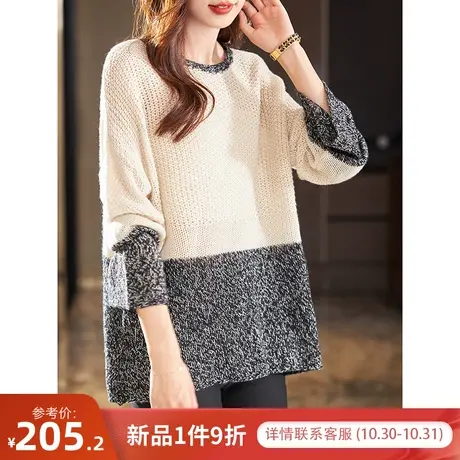 宝诗黎圆领蝙蝠袖亮丝羊毛衫2023秋季新款拼接宽松针织毛衣女镂空图片