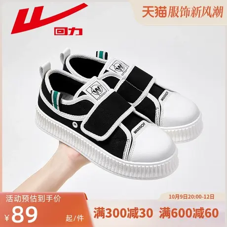 回力女鞋帆布鞋女2023新款秋季松糕鞋休闲小白鞋百搭厚底饼干鞋女图片