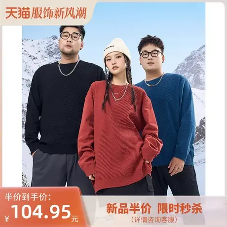 黑劲大码毛衣男冬季300斤胖子潮流宽松显瘦加肥加大保暖针织线衣商品大图