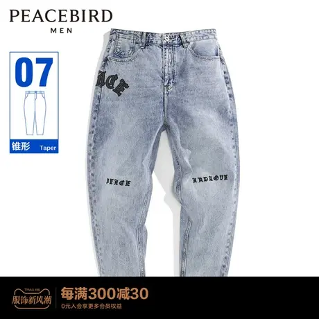太平鸟男装 牛仔裤男夏季纯棉休闲长裤潮B2HAC2E26图片