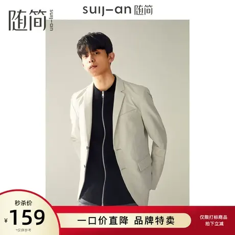 随简西服|JBLC4616商品大图