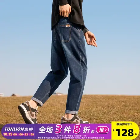唐狮23秋季新款牛仔裤男绣字直筒裤弹力潮流微弹哈伦经典裤子男商品大图