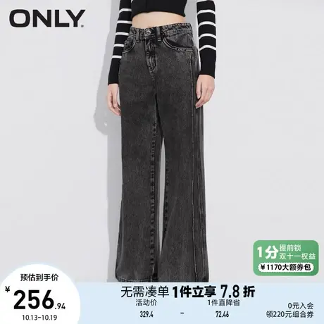 ONLY奥莱夏季高腰显瘦显腿长宽松微喇长款牛仔裤女商品大图