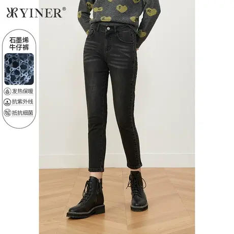 YINER音儿女装2021秋季新款石墨烯九分铅笔牛仔裤图片