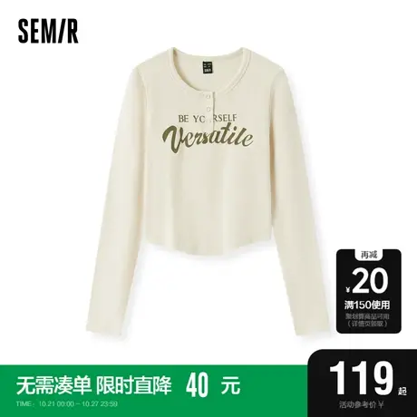 [商场同款]森马长袖T恤女短款紧身小个子2023新款冬字母上衣美式图片
