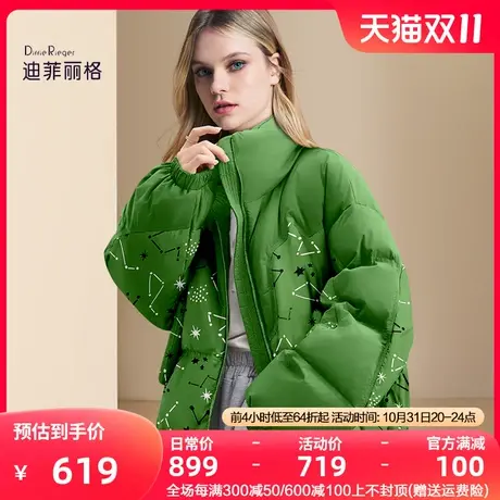 迪菲丽格冬季绿色短款羽绒服女2023新款时尚小个子保暖面包服外套图片