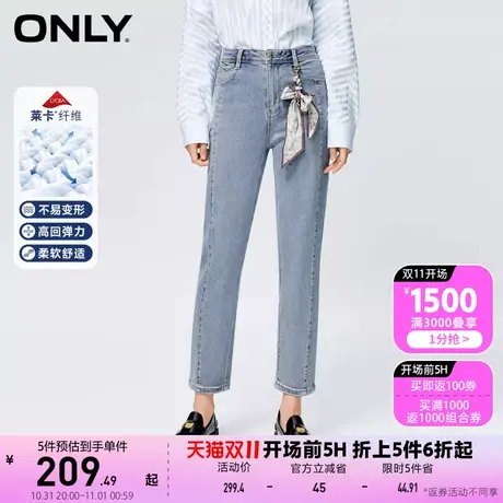【上新】ONLY奥莱莱卡潮流显瘦高腰直筒裤九分牛仔裤女商品大图
