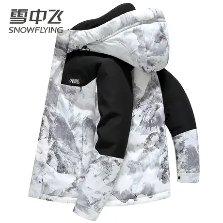 雪中飞鹅绒羽绒服男2023新款撞色拼接户外风连帽短款运动90绒外套商品大图