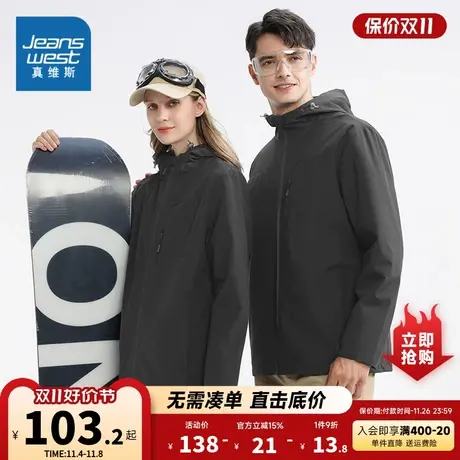 LE真维斯女装连帽风衣 2023春季新款 男女同款冲锋衣休闲防风外套图片