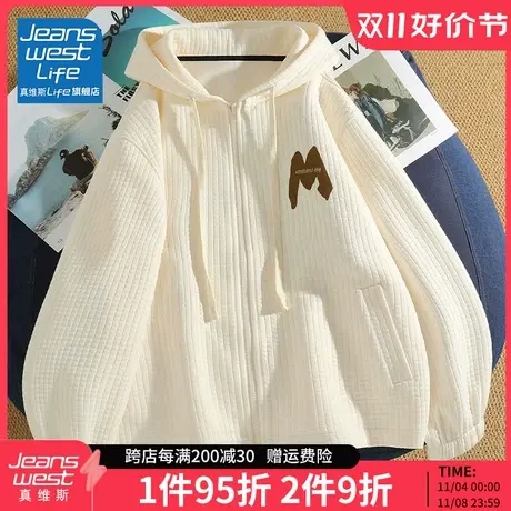 真维斯LIFE开衫外套女春秋款温柔慵懒风上衣小个子宽松连帽卫衣M图片