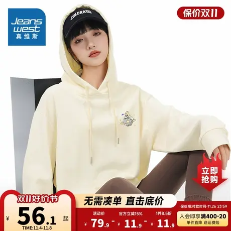 JR真维斯2023年冬季新款女装易搭简约华夫格柔软牛奶丝连帽卫衣商品大图