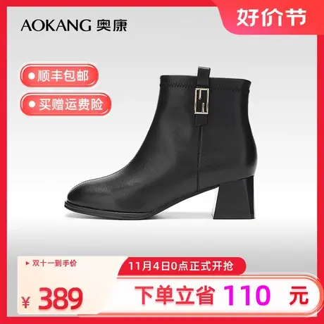 【门店发货】奥康女鞋 2023冬季新款时尚大气时装靴粗跟增高百搭商品大图