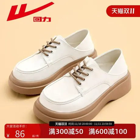 回力小皮鞋2023秋季新款女鞋百搭复古老钱风jk单鞋女款厚底乐福鞋商品大图