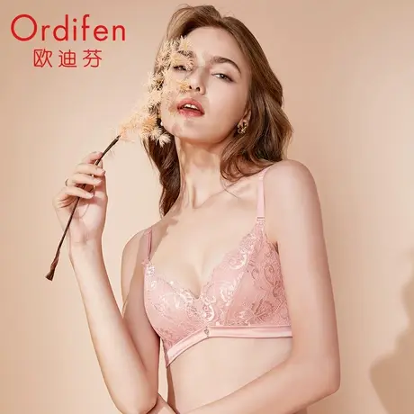 欧迪芬新款女士内衣无钢圈蕾丝胸罩性感聚拢收副乳文胸XB9120图片