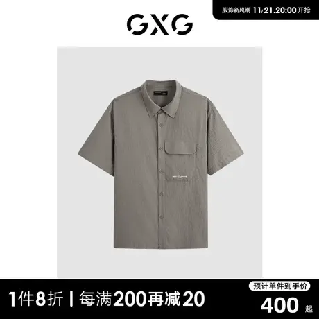 GXG男装 双色泡泡纱面料简约短袖衬衫 2023秋季新品GEX12323663商品大图