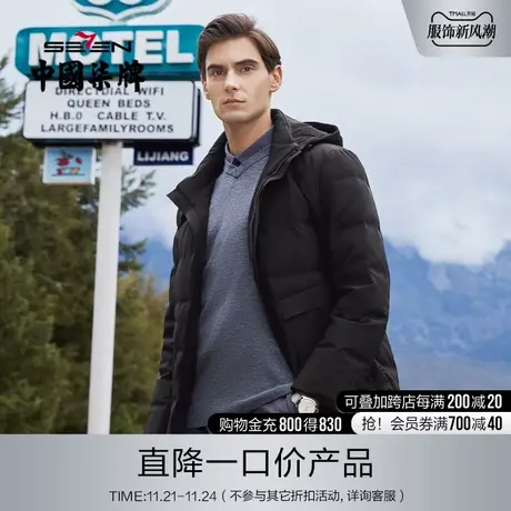 柒牌男装清仓羽绒服休闲运动连帽冬季厚款防风时尚青年羽绒衣外套商品大图
