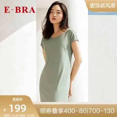 安莉芳旗下E-BRA莫代尔棉圆领短袖睡裙女士长款宽松家居裙KL00090图片