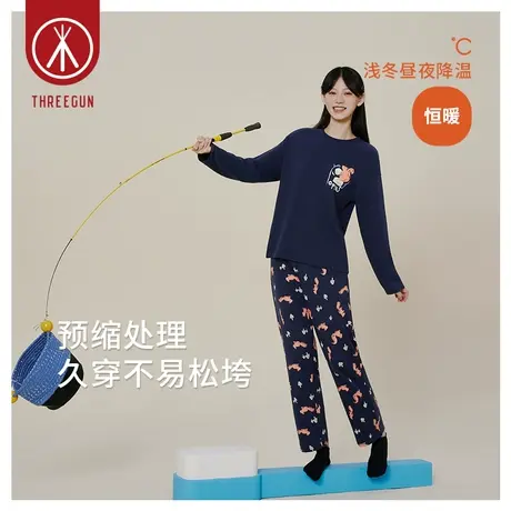 三枪纯棉睡衣女秋季新疆棉圆领可爱印花全棉长袖女士家居服套商品大图