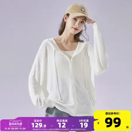 唐狮夏季新款外套女白色针织空调衫拉链连帽宽松短款上衣春秋开衫商品大图