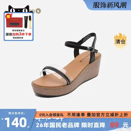 蜘蛛王厚底凉鞋女2021新款时尚百搭春季坡跟真皮软皮增高平底鞋商品大图