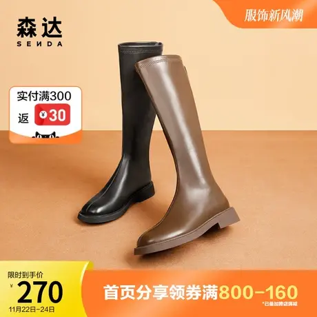 森达奥莱时尚骑士靴冬季拉链弹力气质显瘦休闲长筒靴ZT803DG2图片