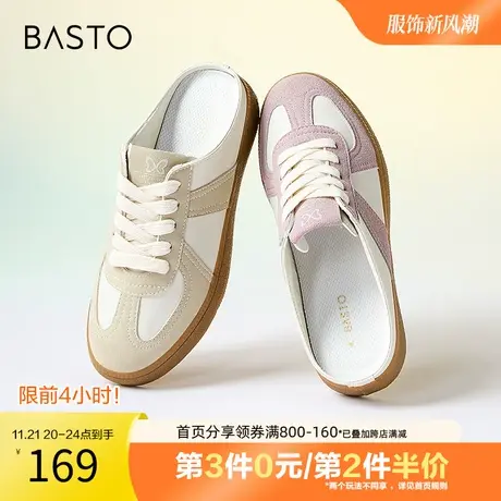百思图奥莱2023夏季新款商场同款运动风穆勒拖厚底拖鞋VB314BH3图片