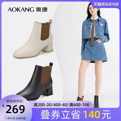 奥康女鞋 冬季新款休闲时尚女士靴子时装靴套筒粗跟舒适百搭短靴商品大图