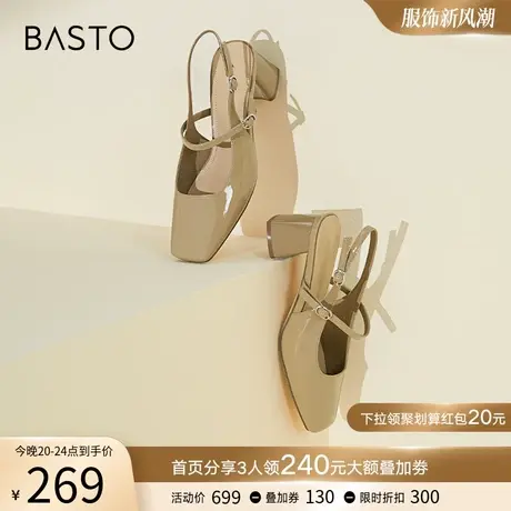 百思图夏季商场新款包头后空粗跟一字带女玛丽珍凉鞋MB505BH3图片