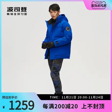波司登奥莱男士防护工装风酷感时尚锁温御寒羽绒服迷彩外套鹅绒图片