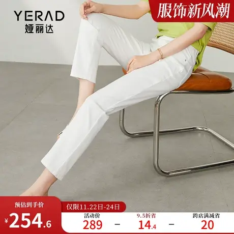 娅丽达白色直筒牛仔裤女显瘦三防女裤高腰2023夏季新款宽松九分裤图片