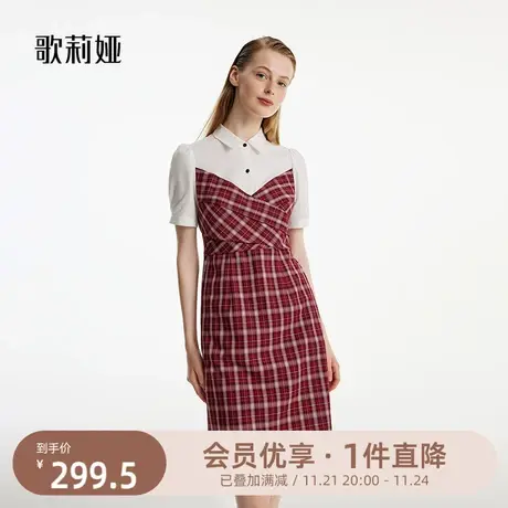 歌莉娅衬衫拼接连衣裙秋季新款假两件收腰学院风红裙子1B7J4K790商品大图