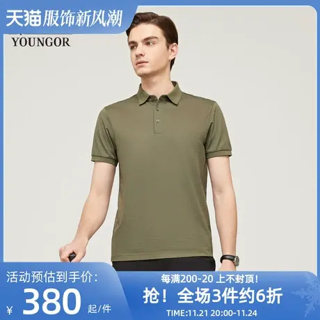 【宾霸】雅戈尔男士短袖T恤夏季新款铜氨商务户外休闲短袖polo衫商品大图